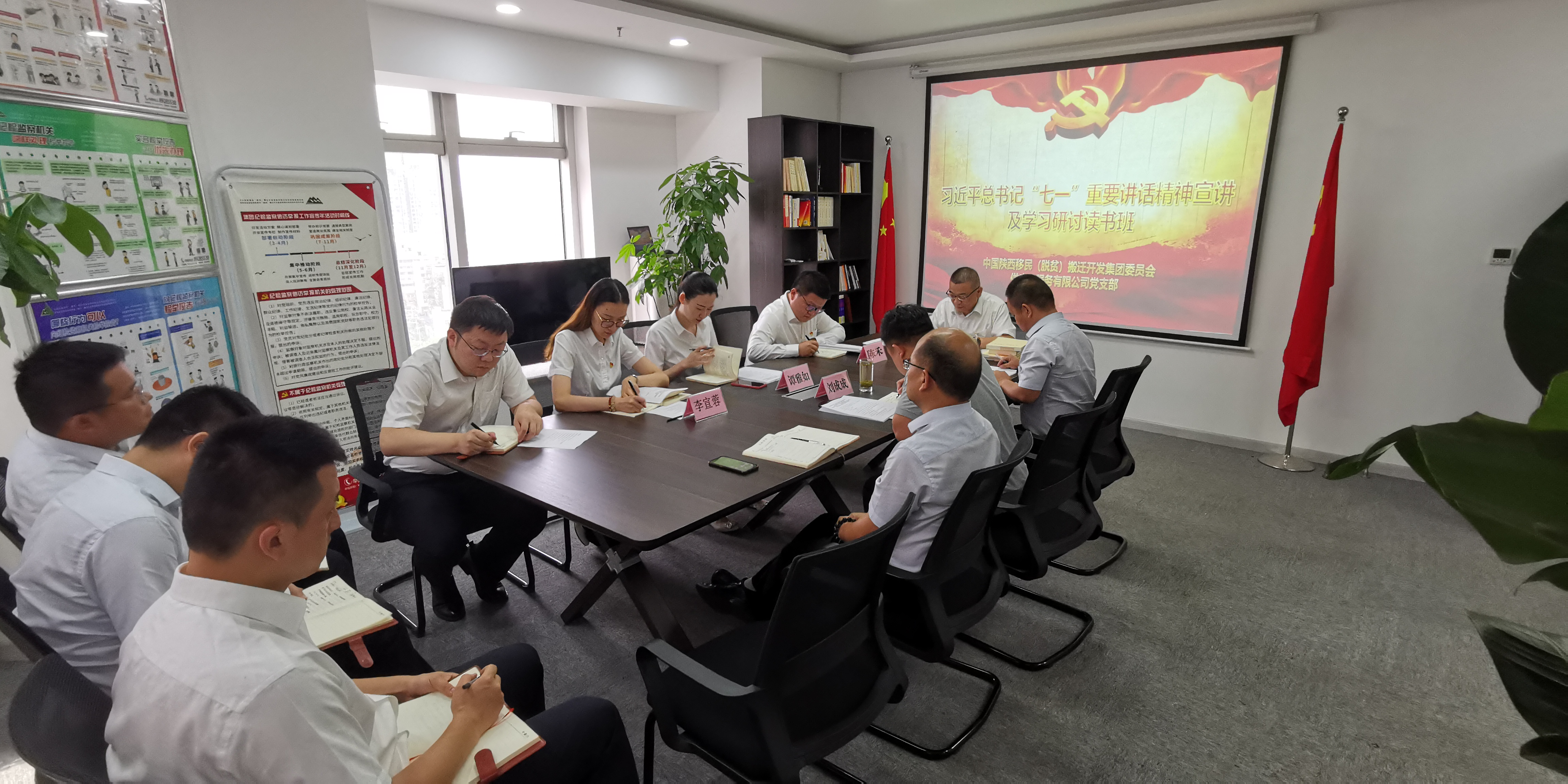 供应链公司扎实推进*史学习教育 掀起学习贯彻*总* “七一”重要讲话精神热潮